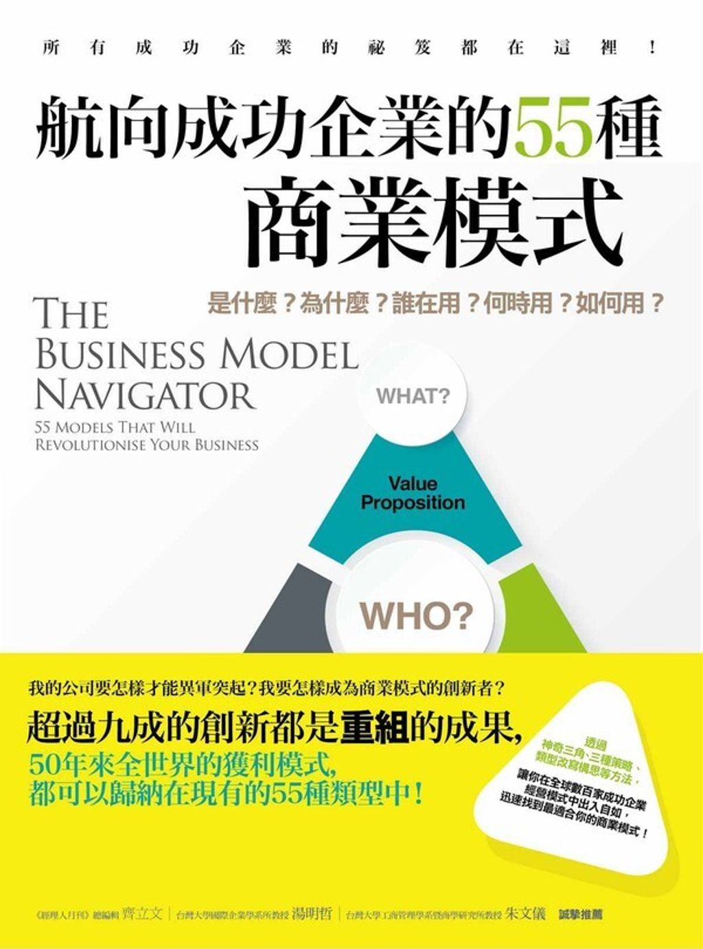 official_book_cover_05417