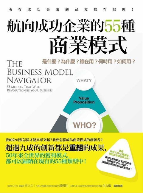 official_book_cover_05417
