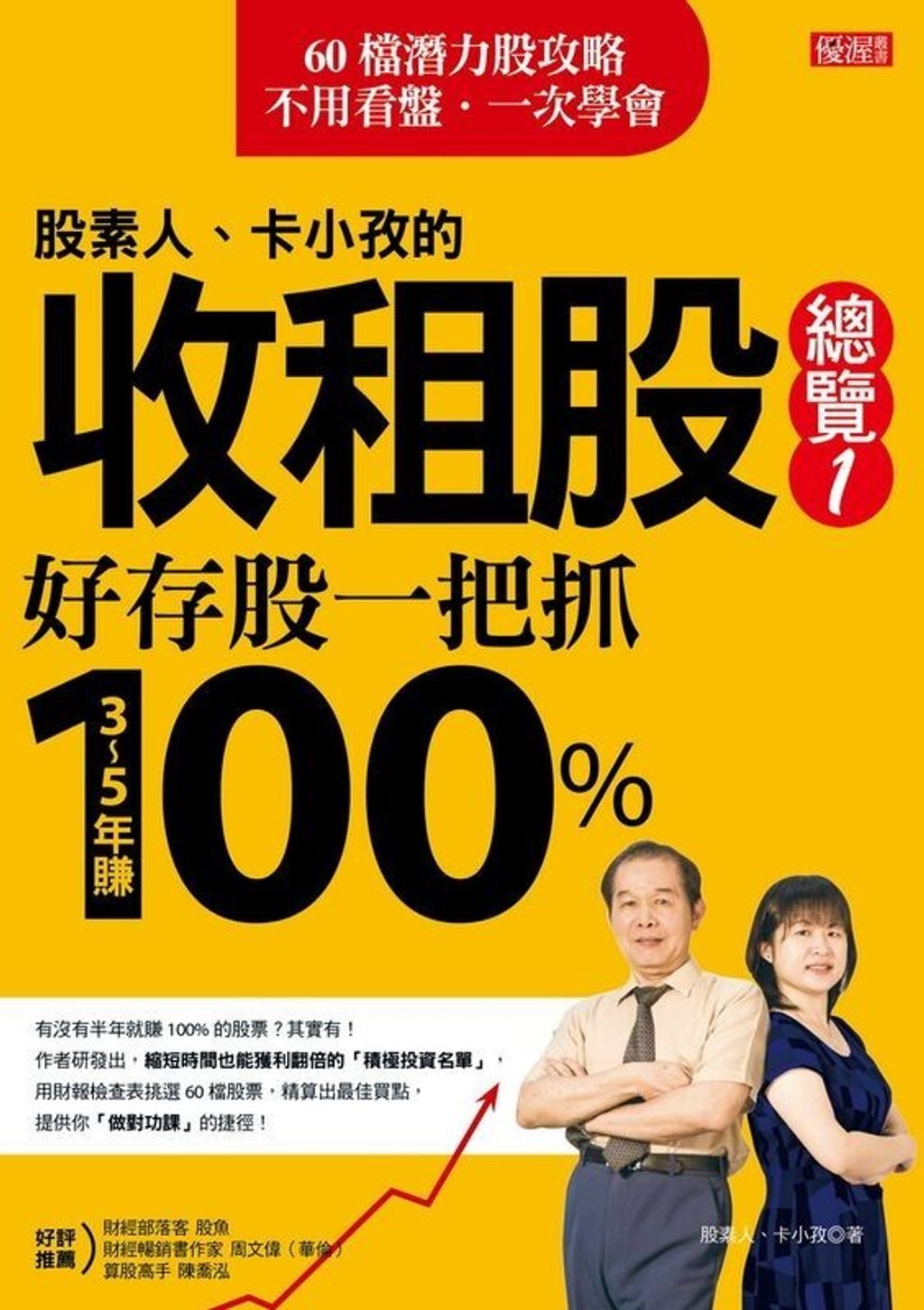 official_book_cover_05418