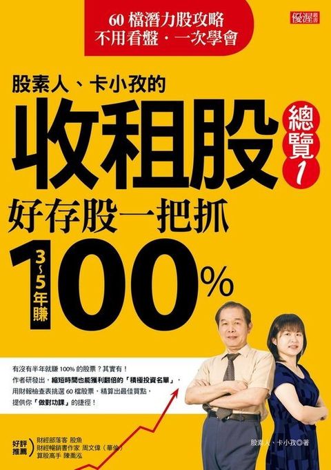 official_book_cover_05418