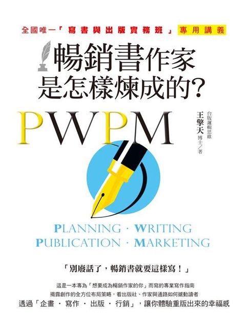 official_book_cover_05420