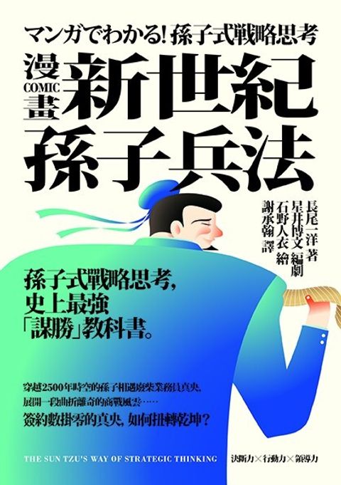 official_book_cover_05421