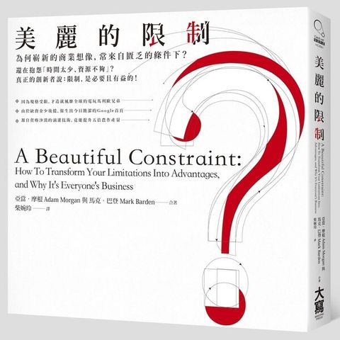 official_book_cover_05422