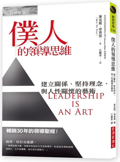 official_book_cover_05424