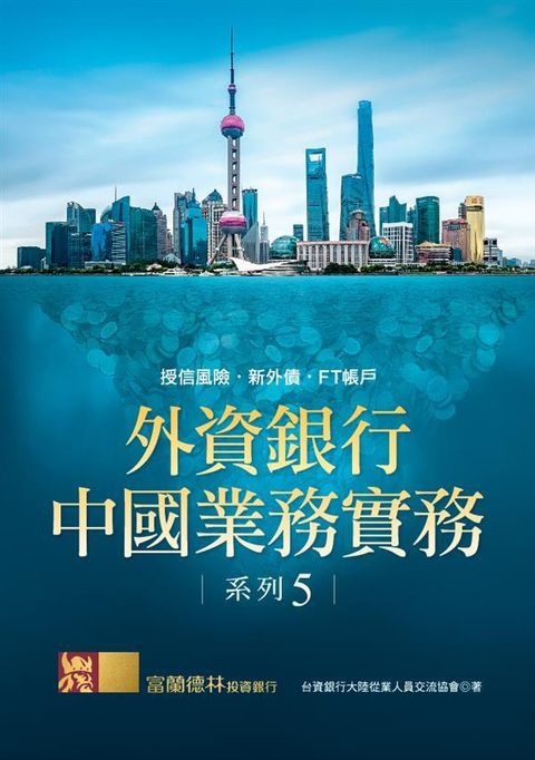 official_book_cover_05429