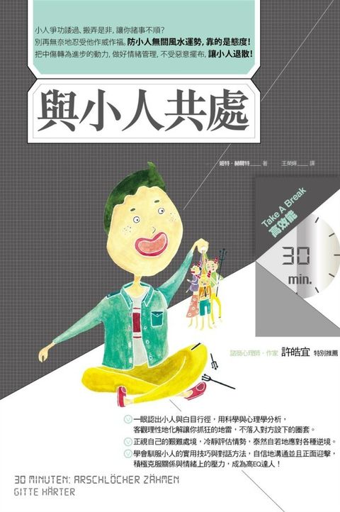 official_book_cover_05431