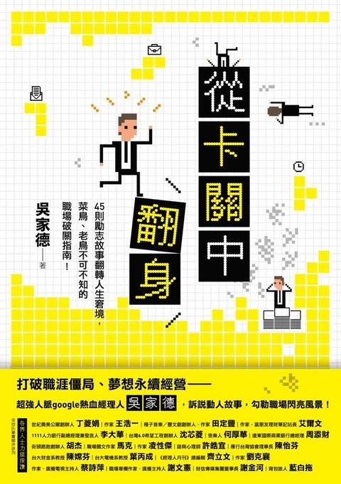 official_book_cover_05433