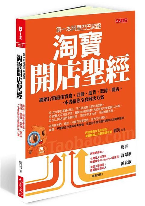 official_book_cover_05437