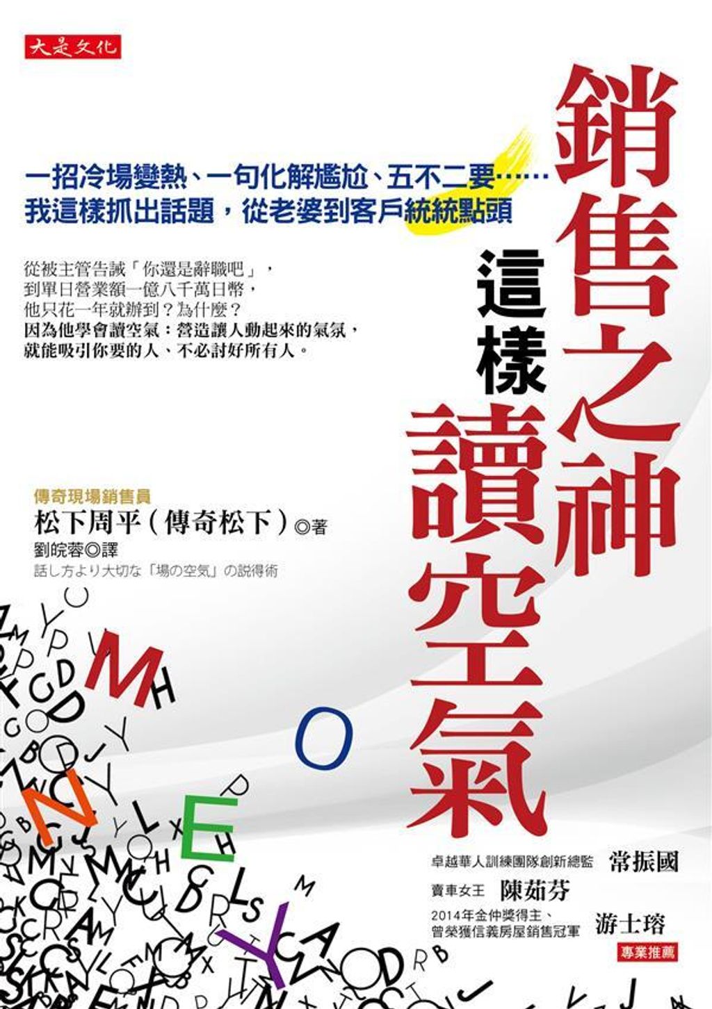 official_book_cover_05438