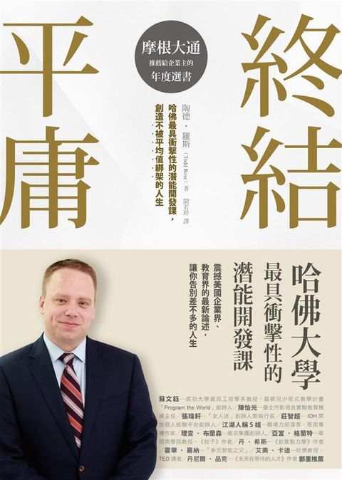official_book_cover_05443