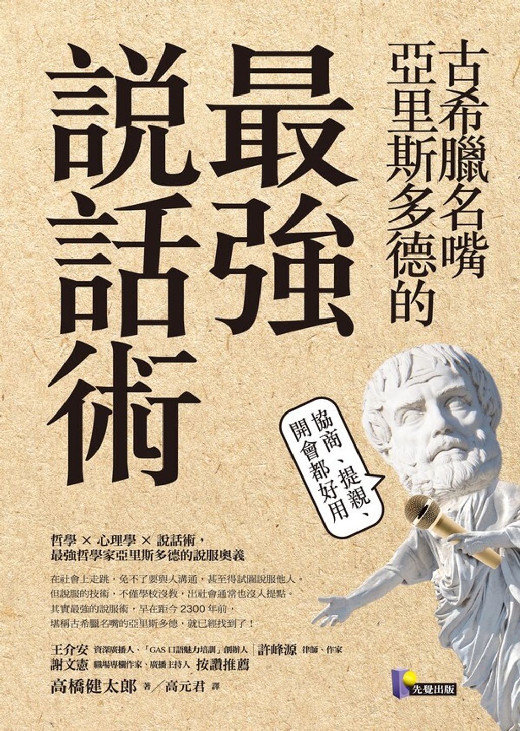 official_book_cover_05444