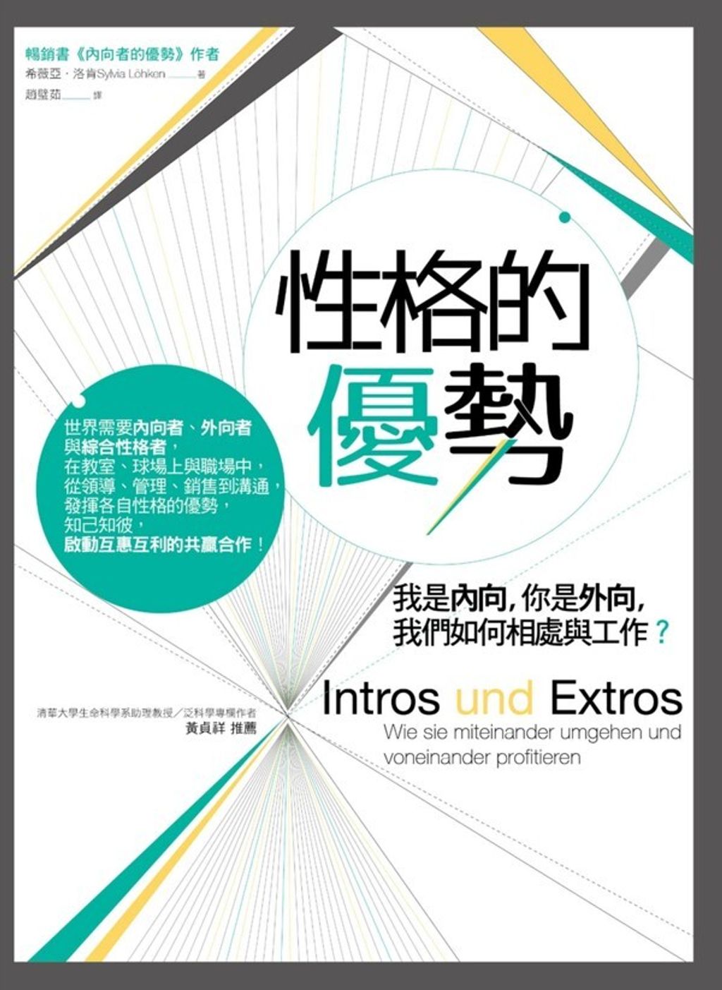 official_book_cover_05449