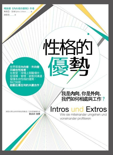 official_book_cover_05449
