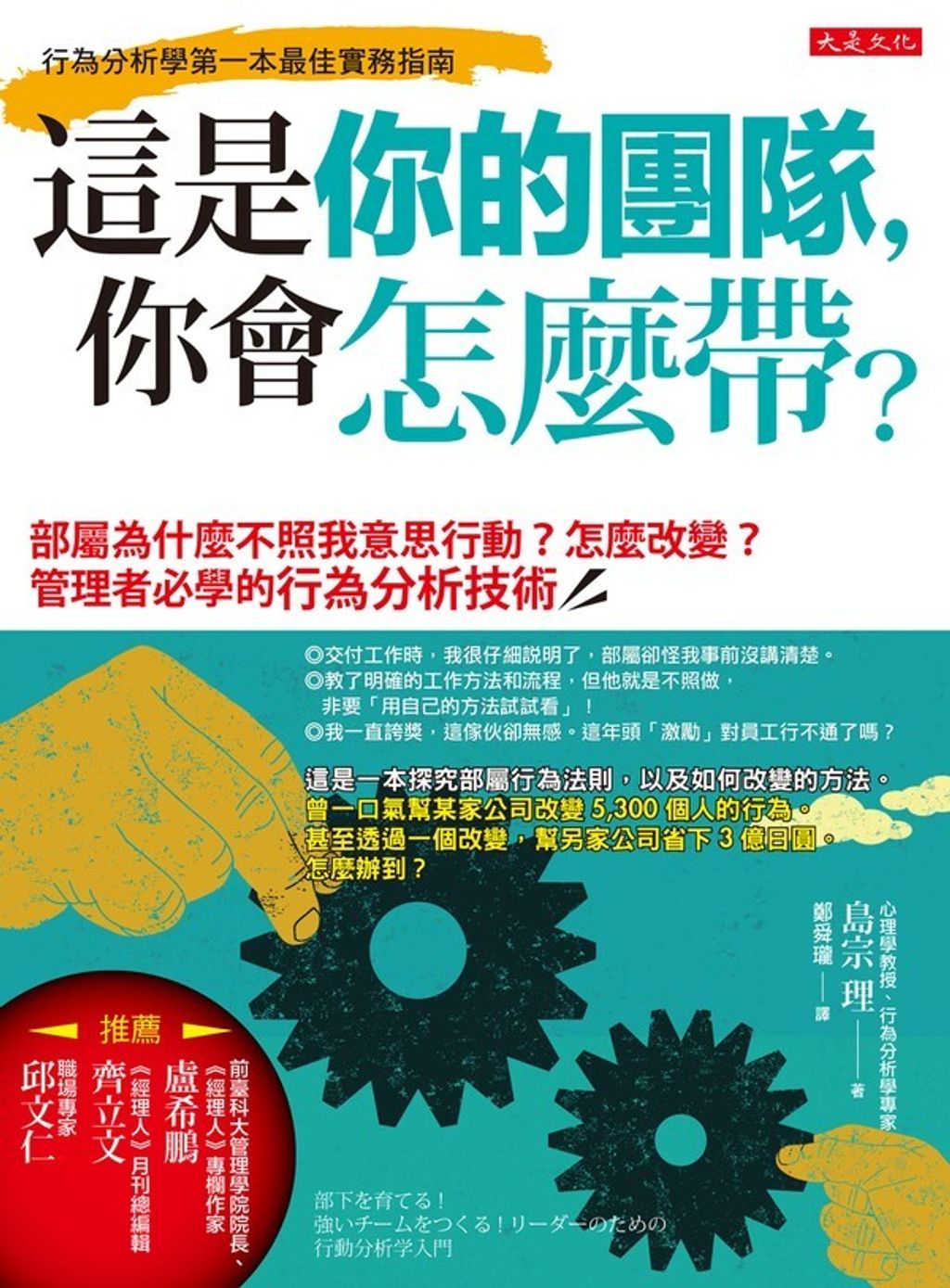 official_book_cover_05452