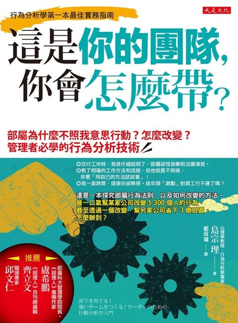 official_book_cover_05452