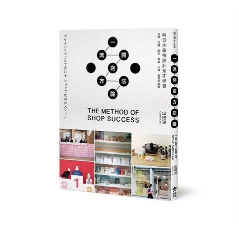 official_book_cover_05453