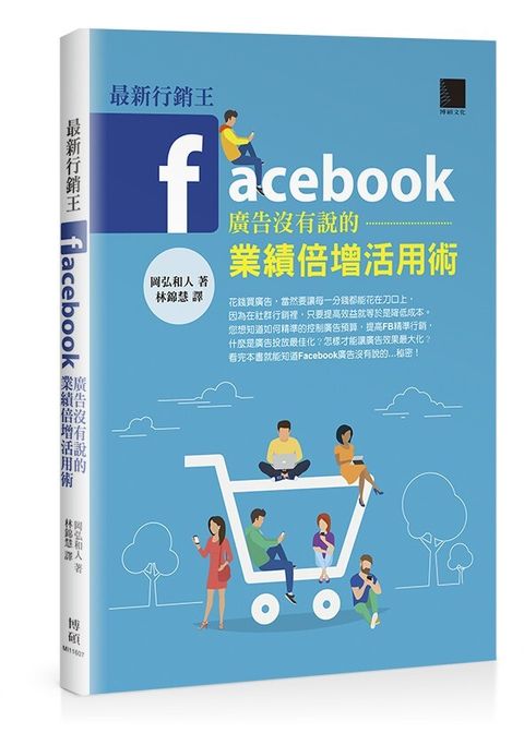 official_book_cover_05457