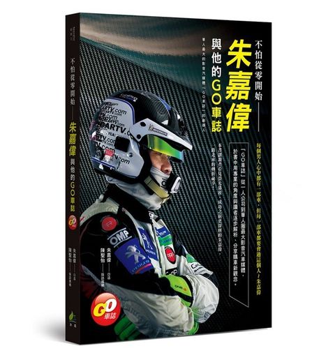 official_book_cover_05458