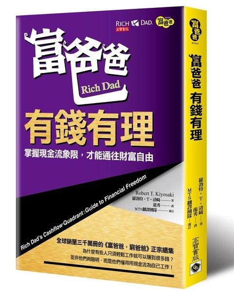 official_book_cover_05460
