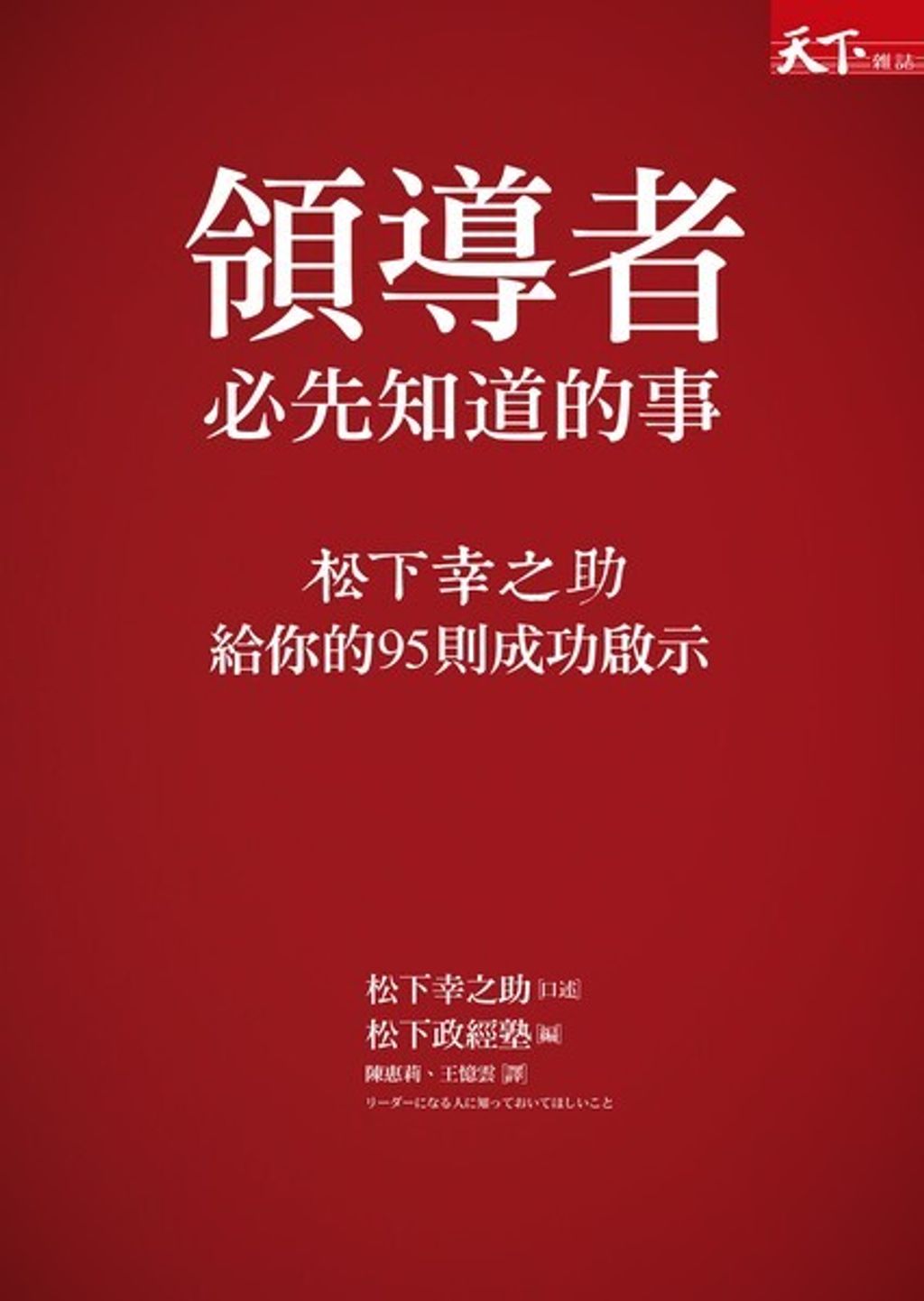 official_book_cover_05462