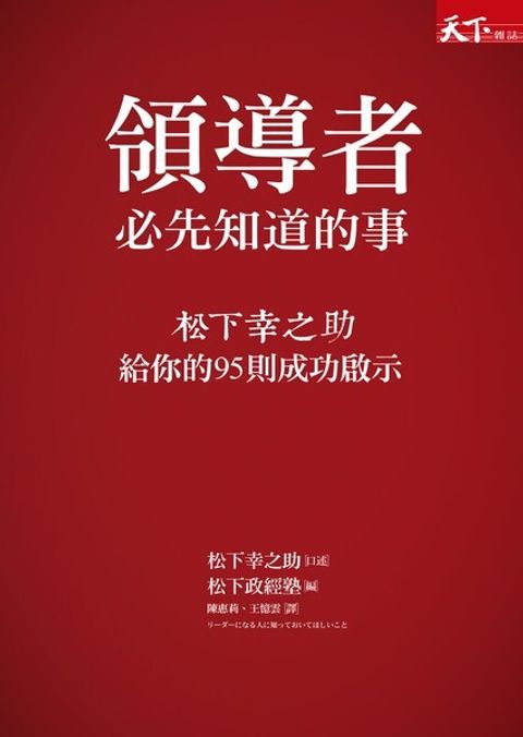 official_book_cover_05462