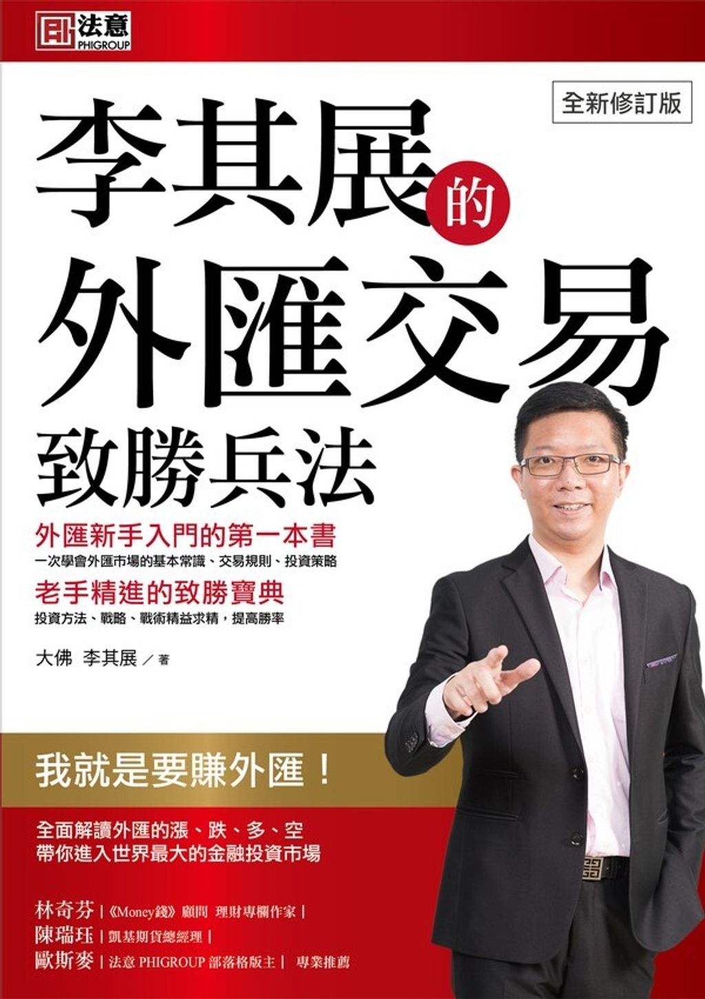 official_book_cover_05464