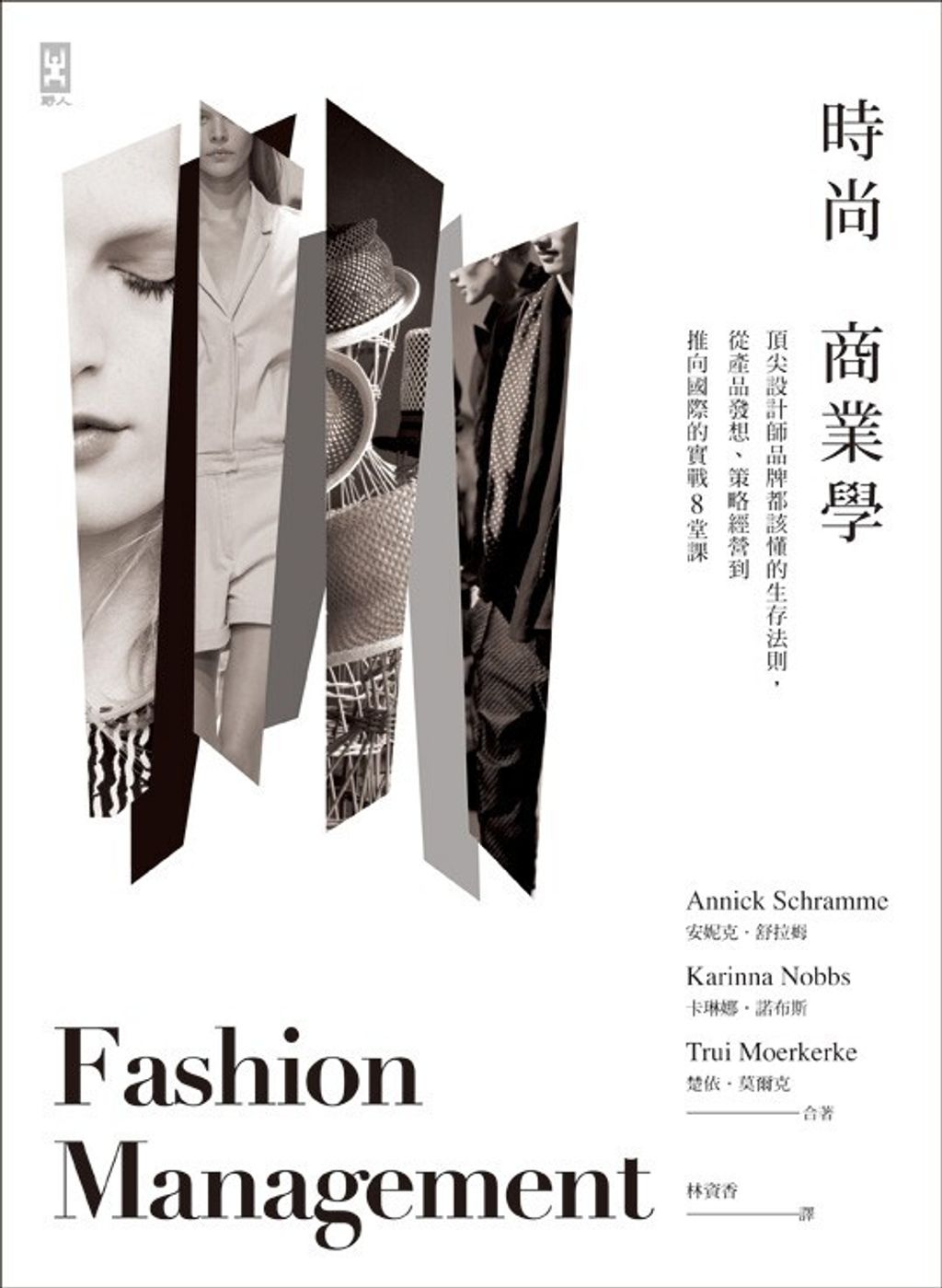 official_book_cover_05465