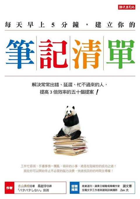 official_book_cover_05467