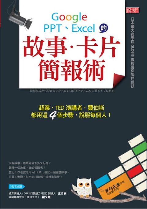 official_book_cover_05468