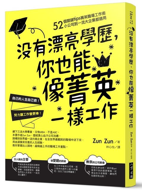 official_book_cover_05469
