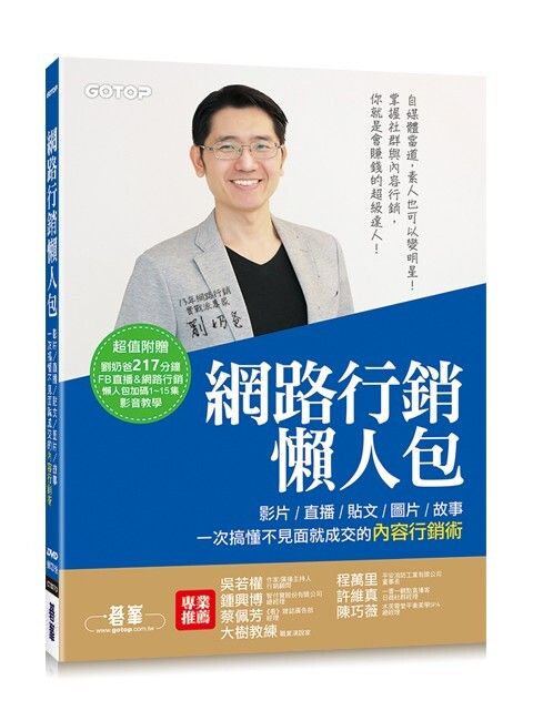 official_book_cover_05470