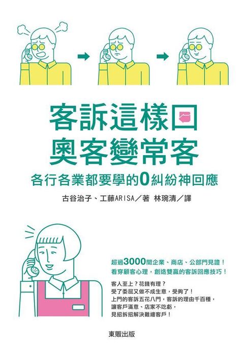 official_book_cover_05471