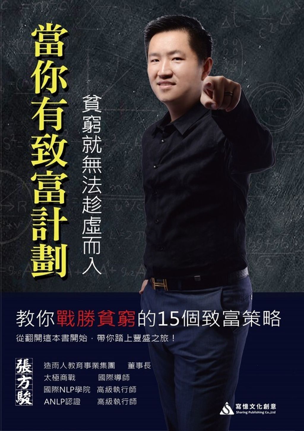 official_book_cover_05472