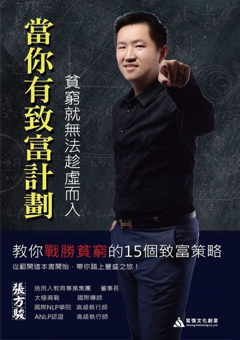 official_book_cover_05472