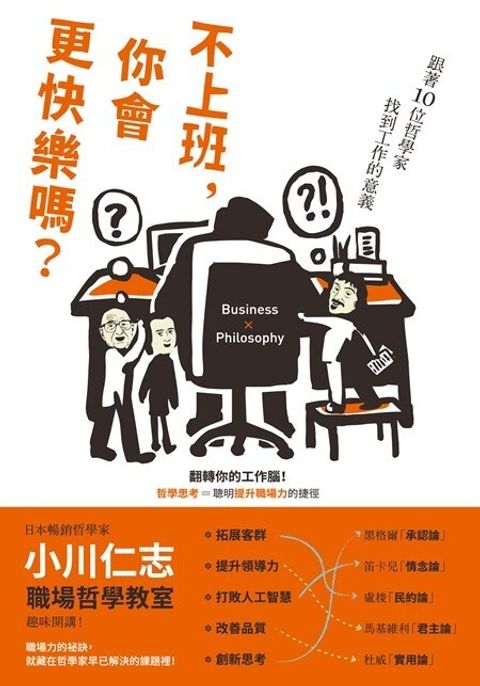official_book_cover_05473