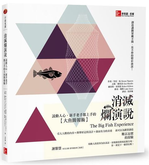 official_book_cover_05476