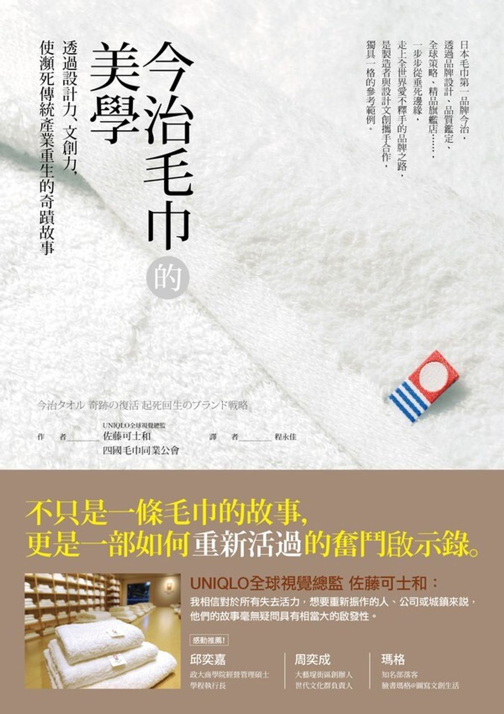 official_book_cover_05477