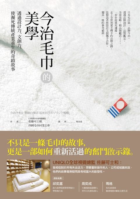 official_book_cover_05477