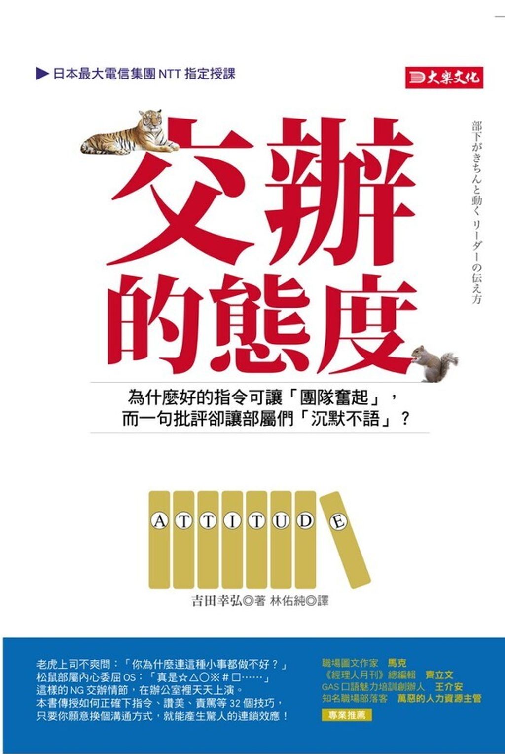 official_book_cover_05479