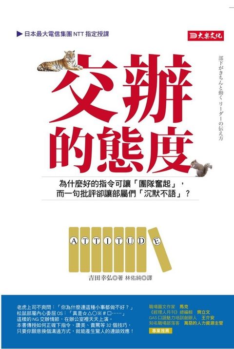 official_book_cover_05479