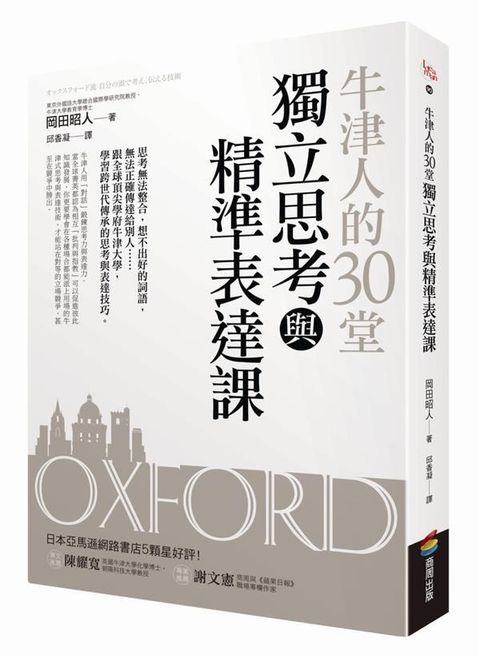 official_book_cover_05481