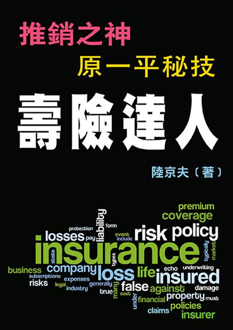 official_book_cover_05485