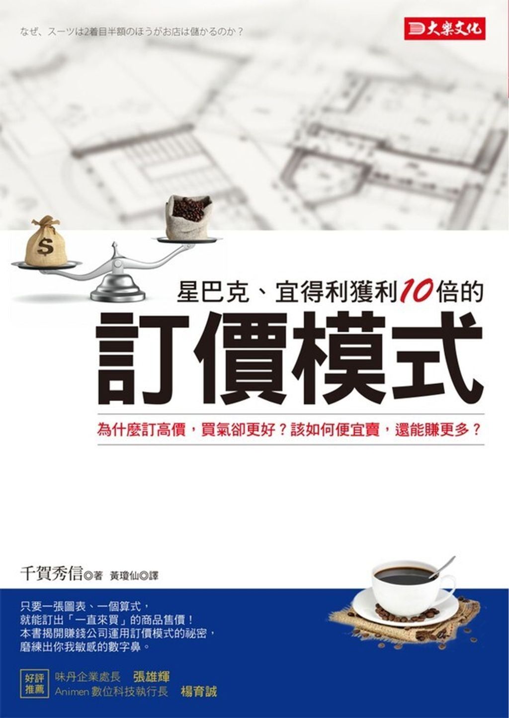 official_book_cover_05486