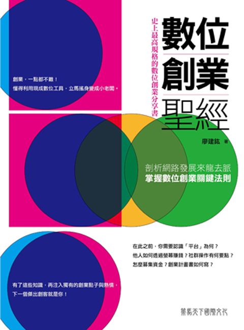 official_book_cover_05487