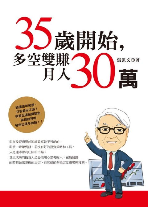 official_book_cover_05489