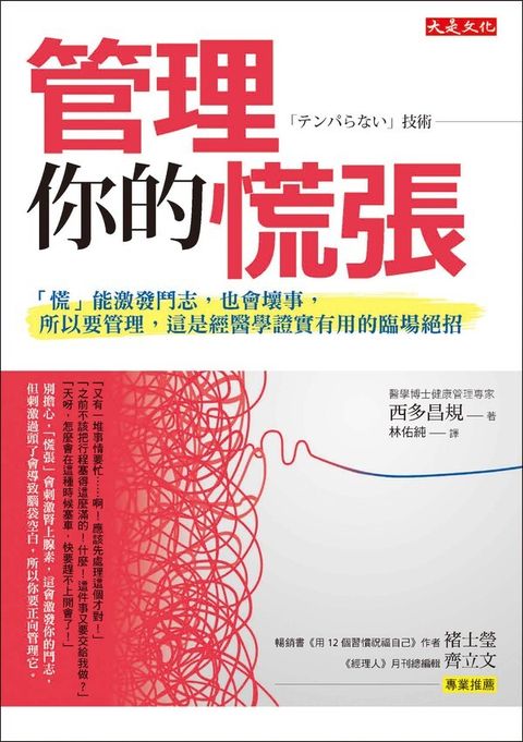official_book_cover_05490