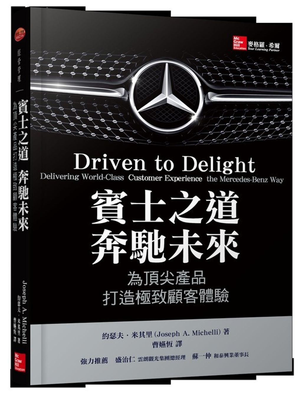official_book_cover_05491