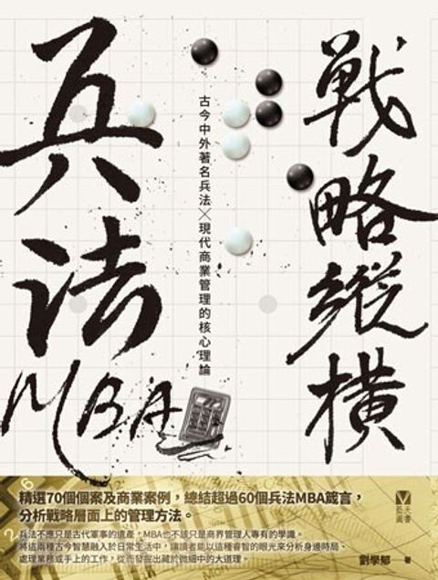 official_book_cover_05494