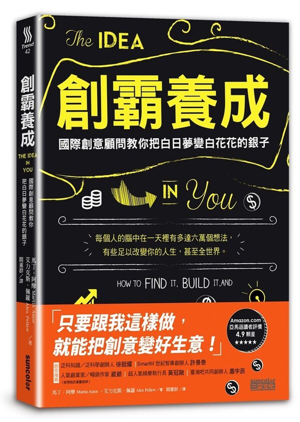 official_book_cover_05495