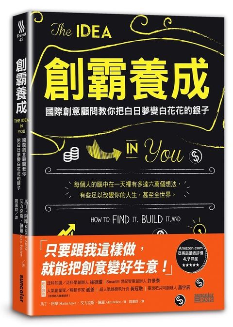 official_book_cover_05495